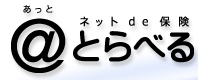 �l�b�gde�ی��@�����ƂƂ�ׂ�